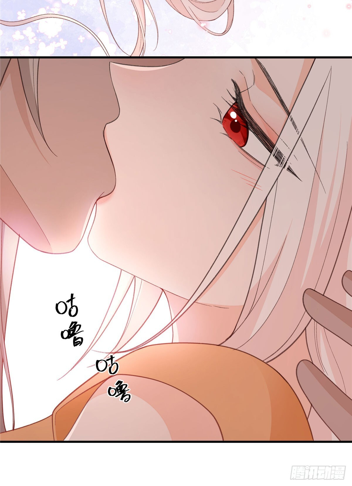 第21话 我养的起 第28页