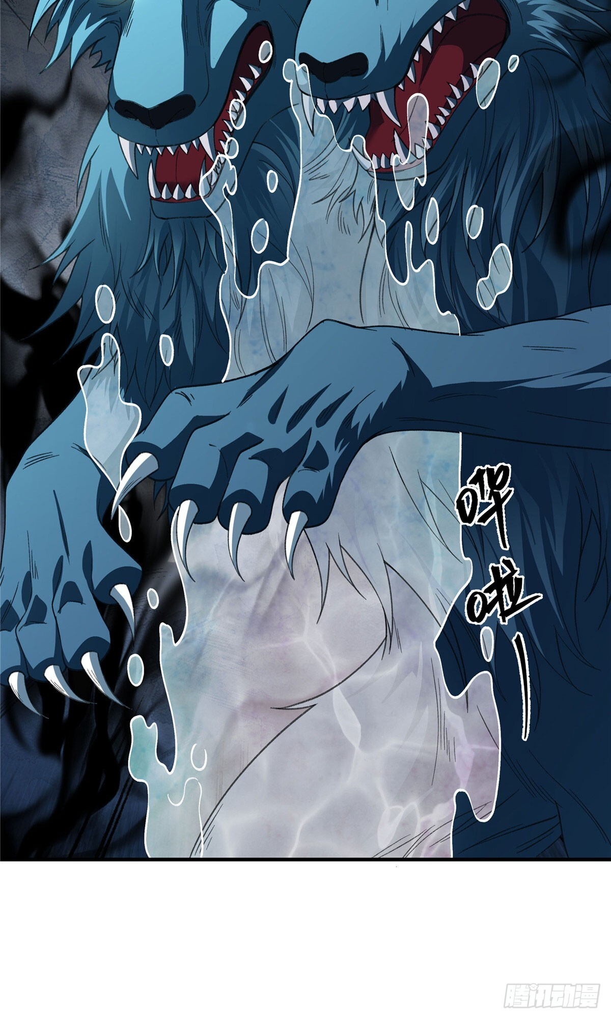 第22话 是我更早遇见她啊 第32页