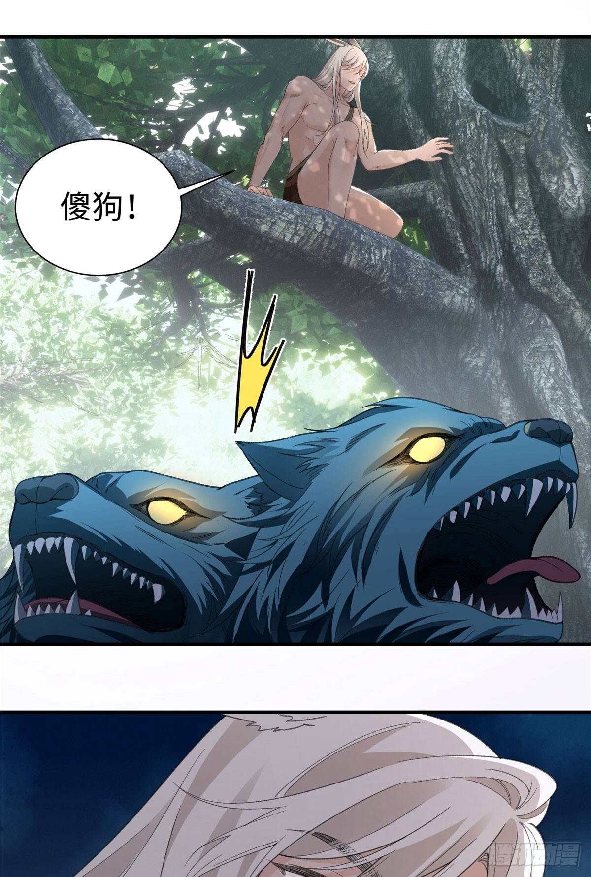 第22话 是我更早遇见她啊 第33页