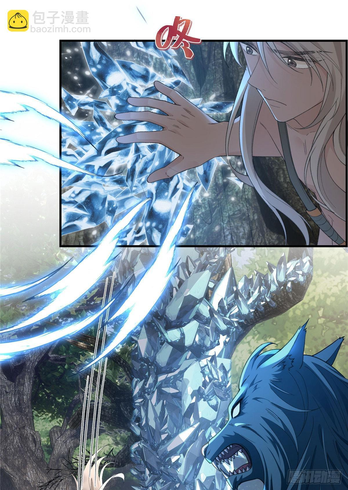 第23话 我宝宝的爹就是厉害 第5页