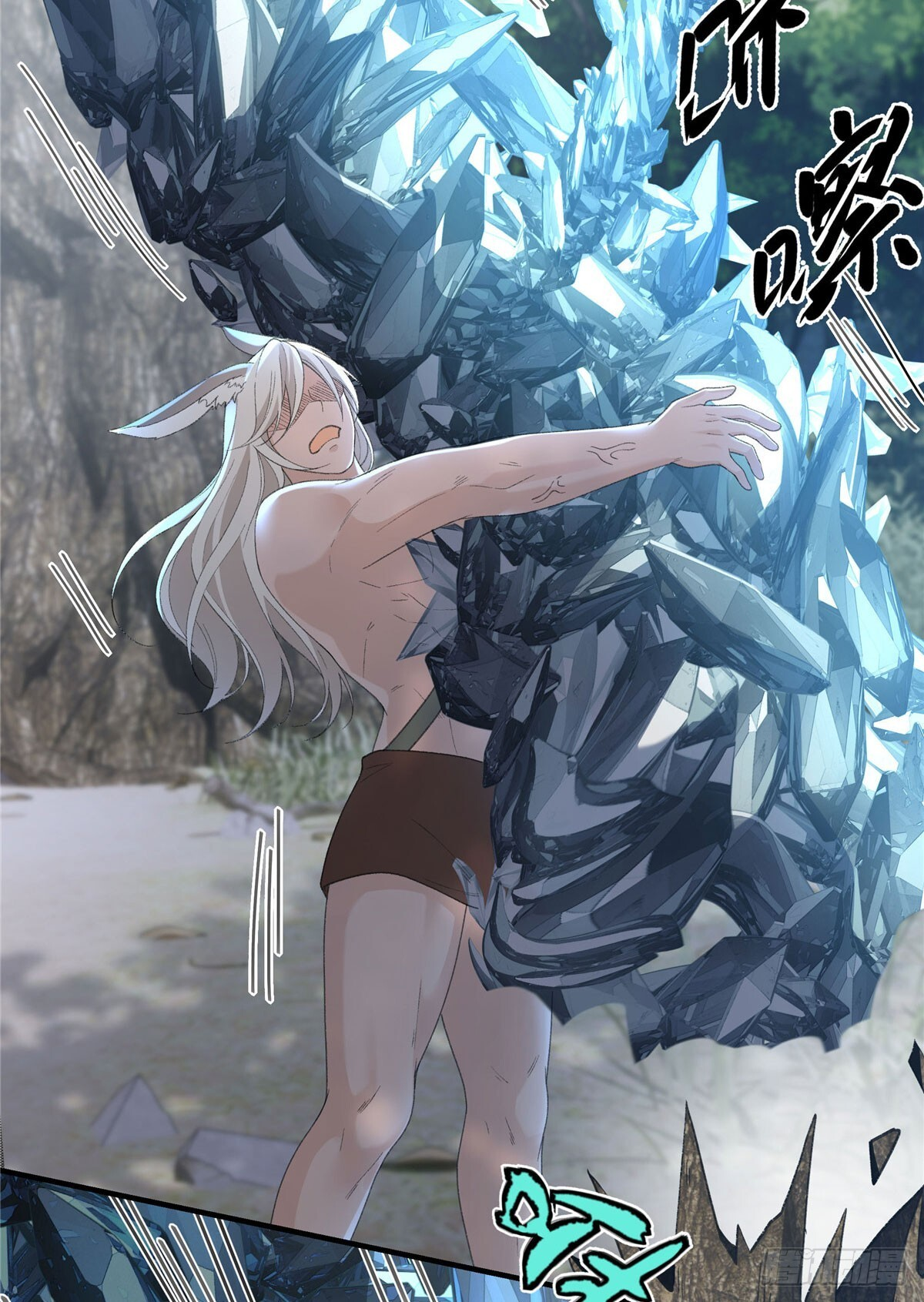 第23话 我宝宝的爹就是厉害 第7页