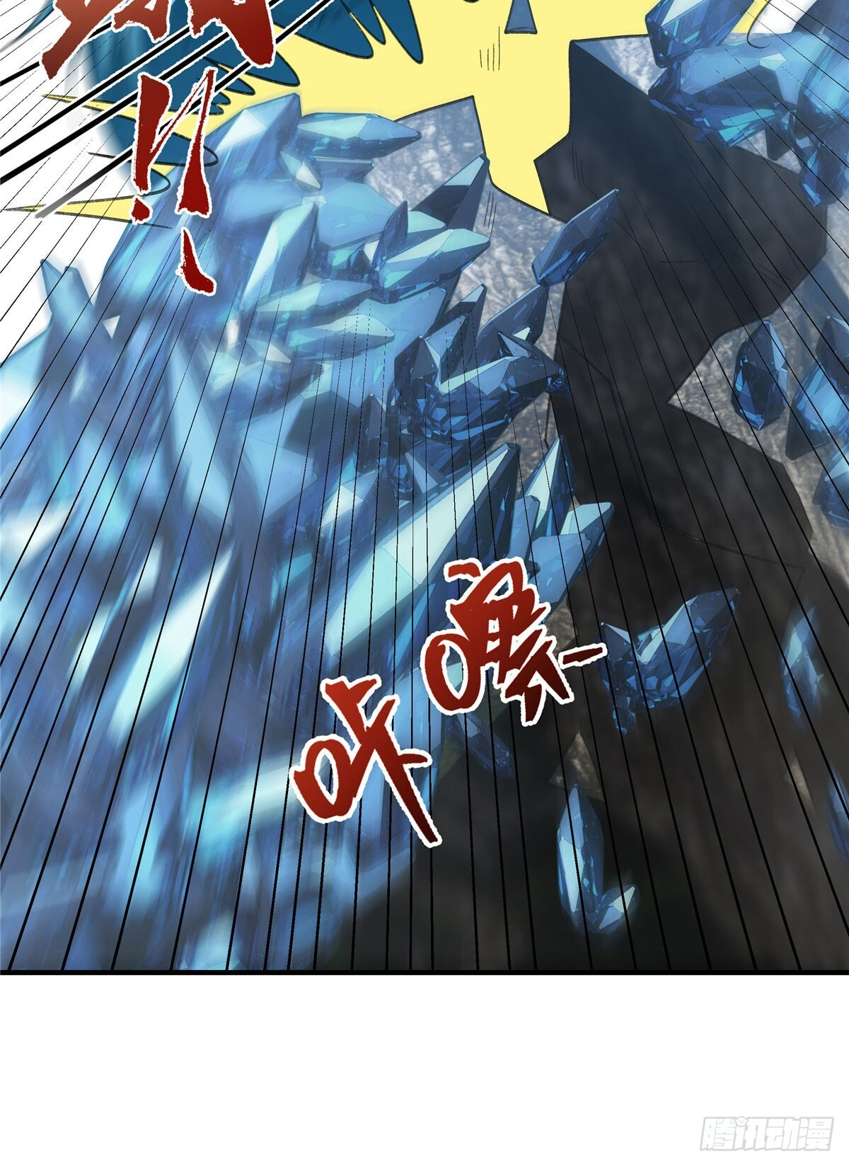 第23话 我宝宝的爹就是厉害 第10页