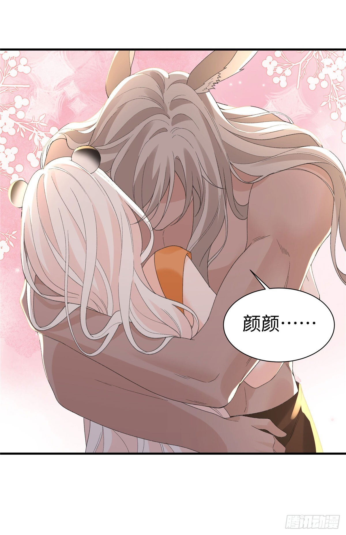 第23话 我宝宝的爹就是厉害 第35页