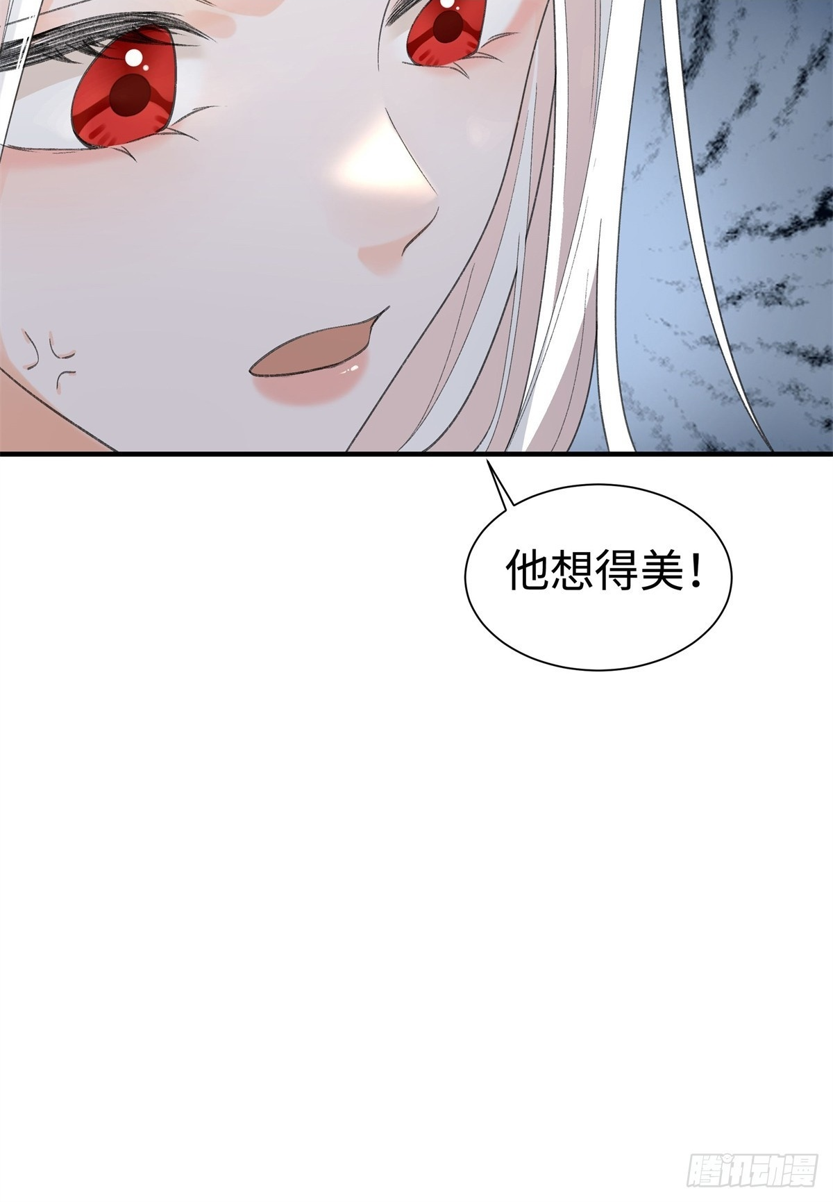 第24话 她凭什么 第10页