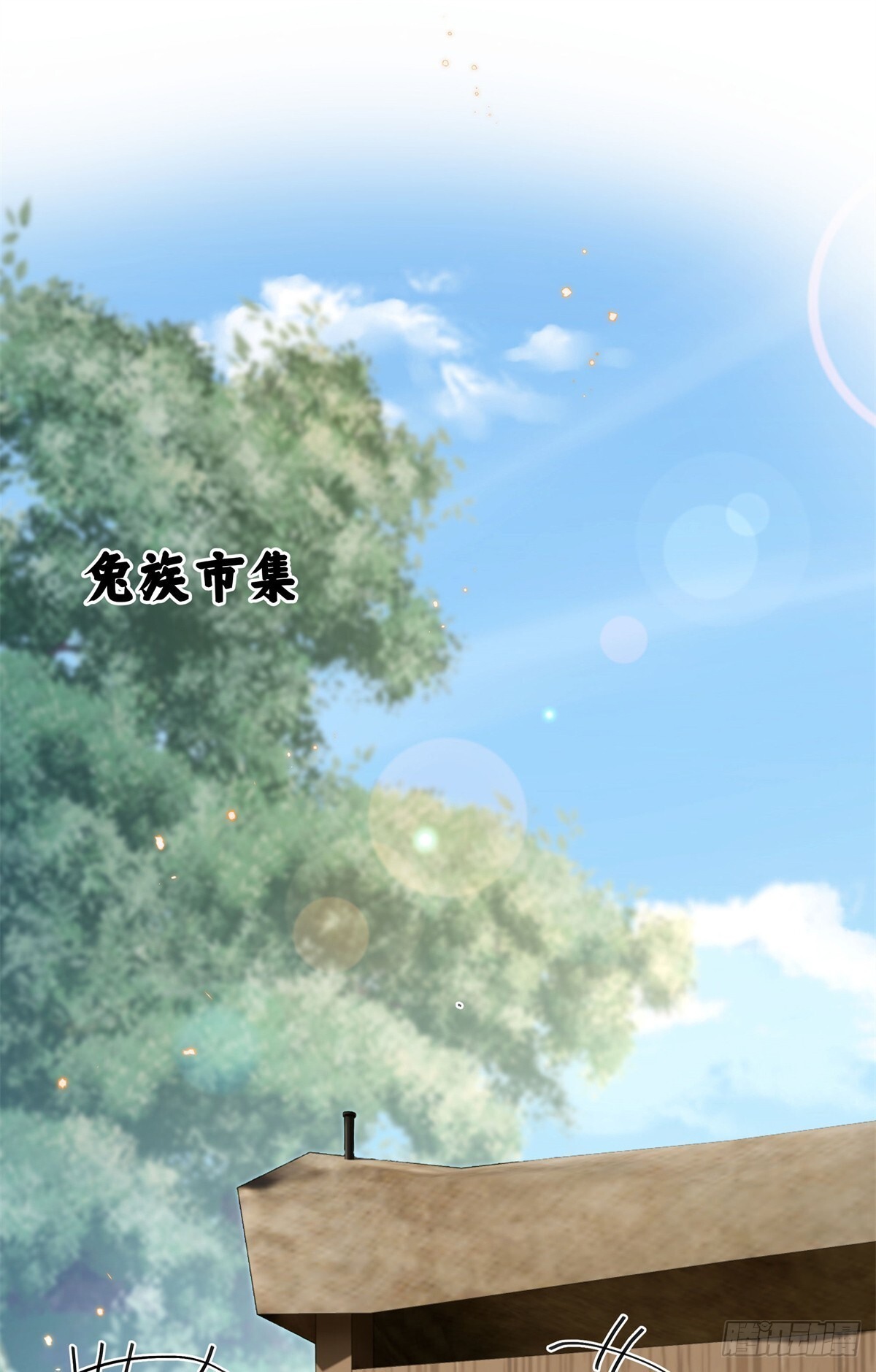 第24话 她凭什么 第11页