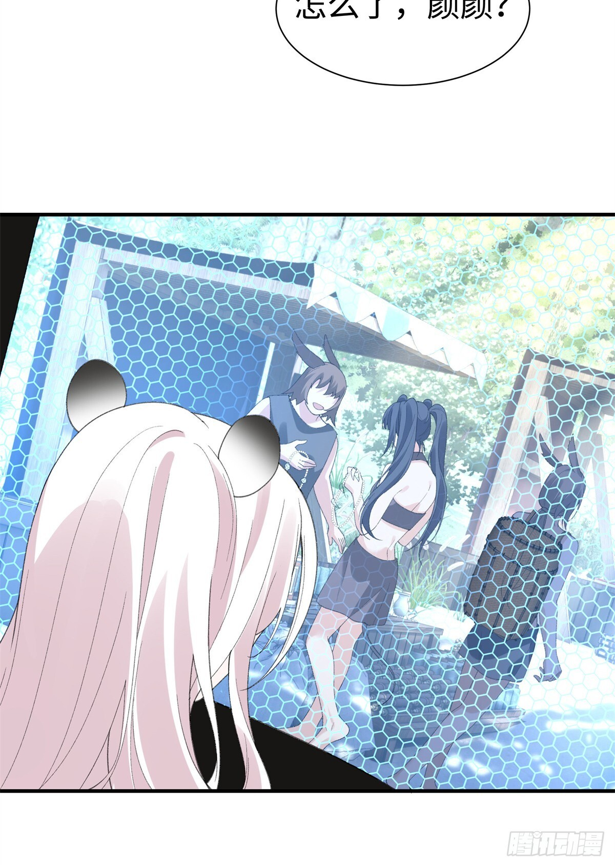 第24话 她凭什么 第29页