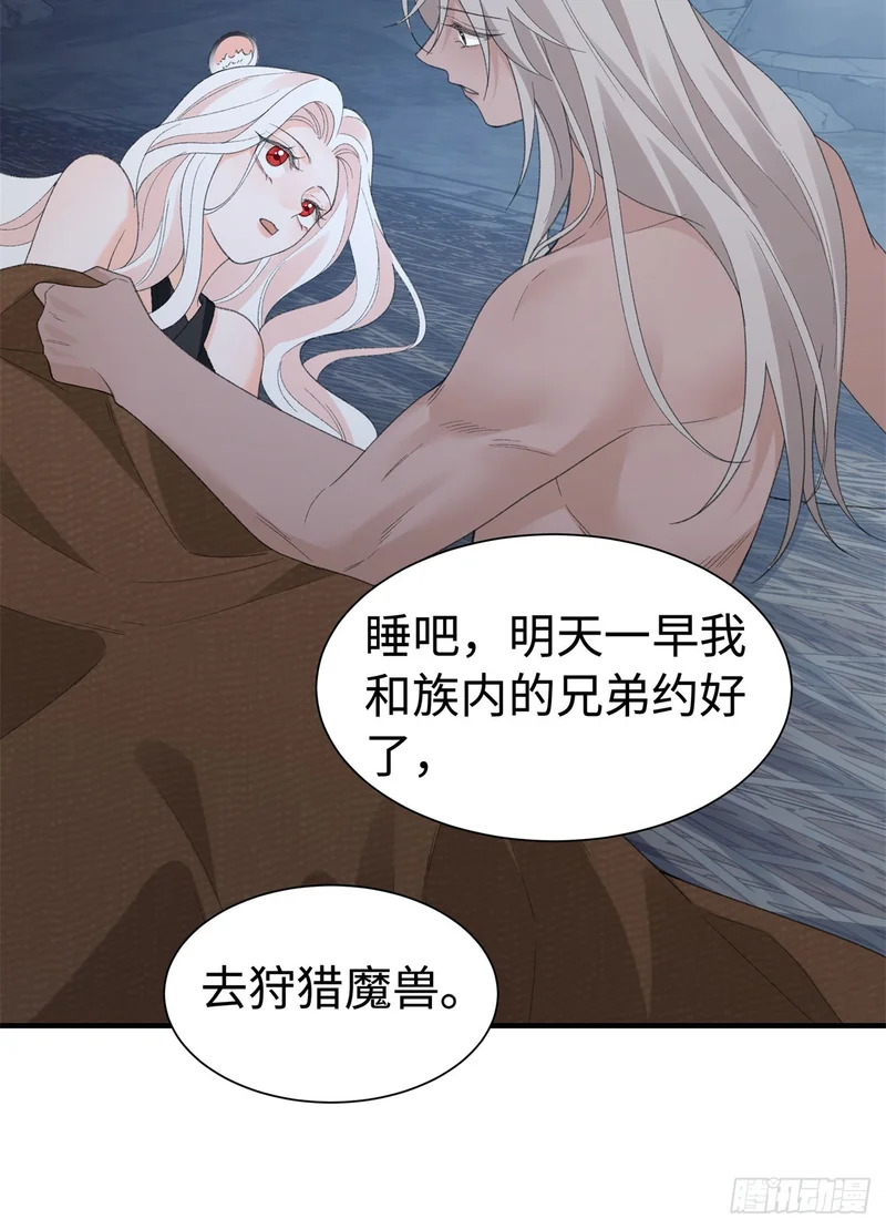 第30话 她要生了？ 第4页