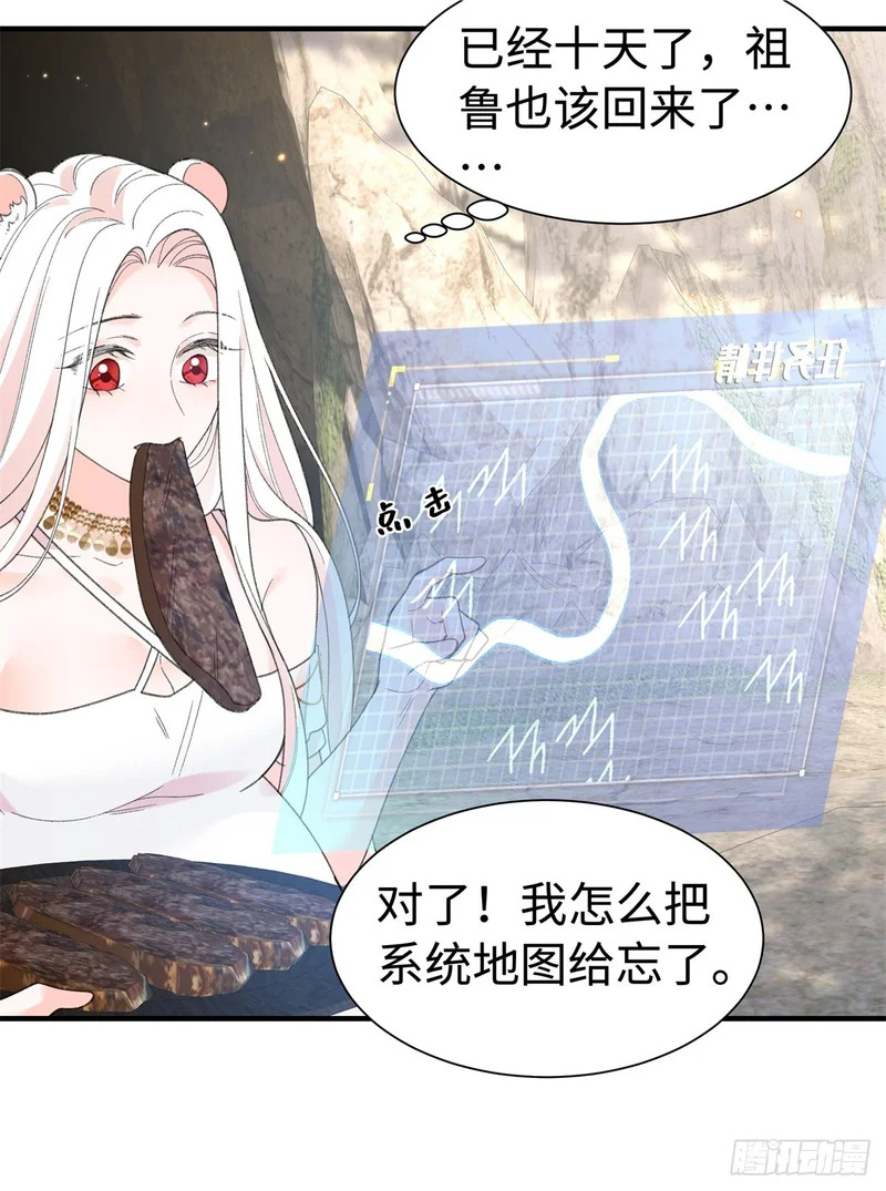 第30话 她要生了？ 第23页