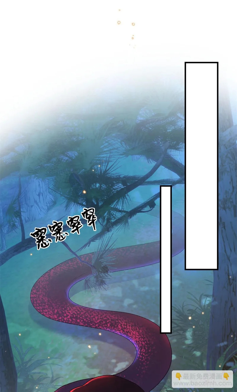 第28话 噩梦 第17页