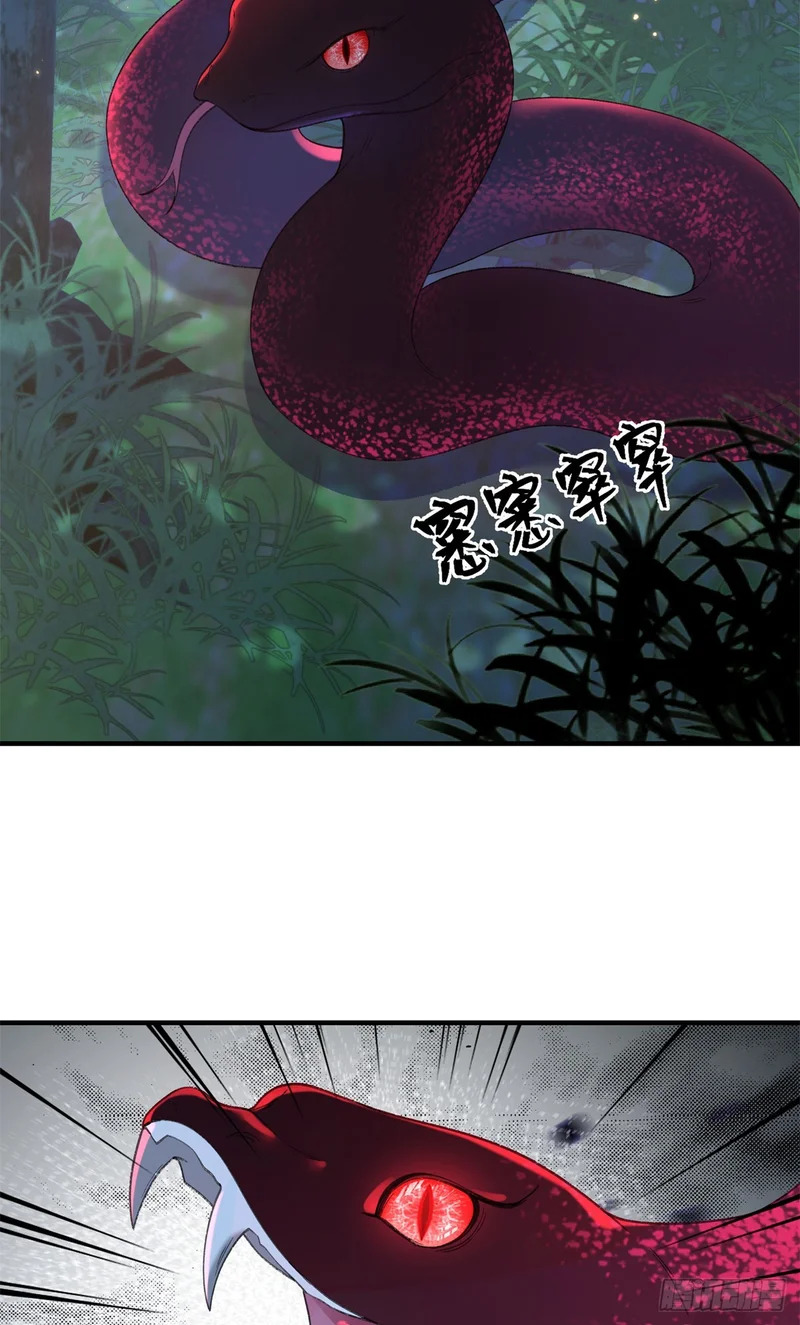 第28话 噩梦 第18页