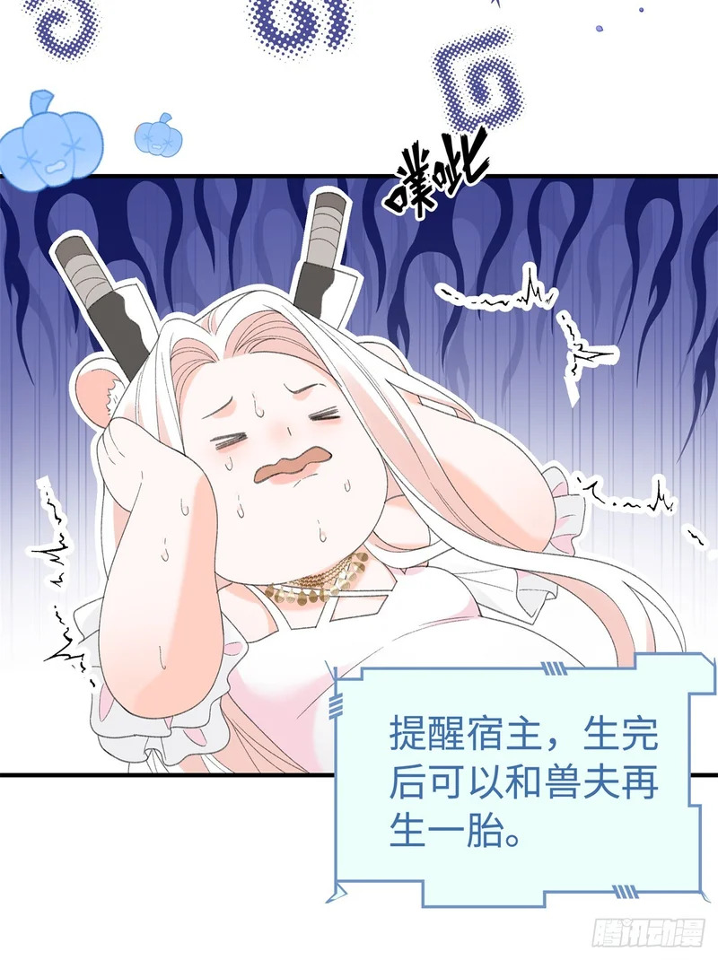 第31话 像是变了一个人一样 第10页