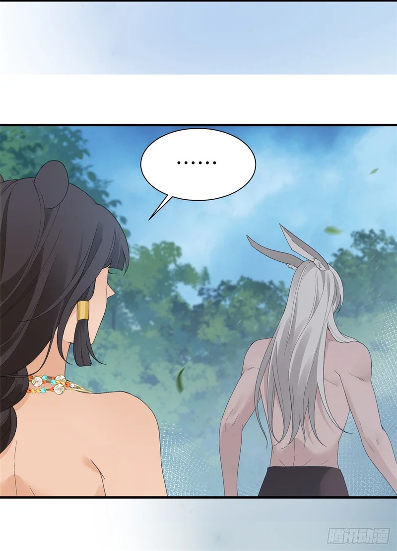 第31话 像是变了一个人一样 第19页