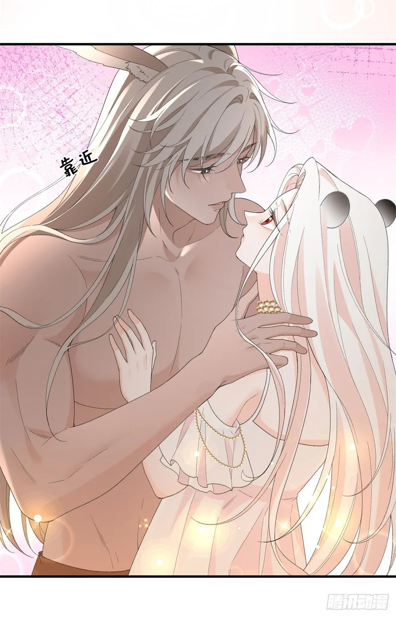 第33话 他绝对是假的 第16页