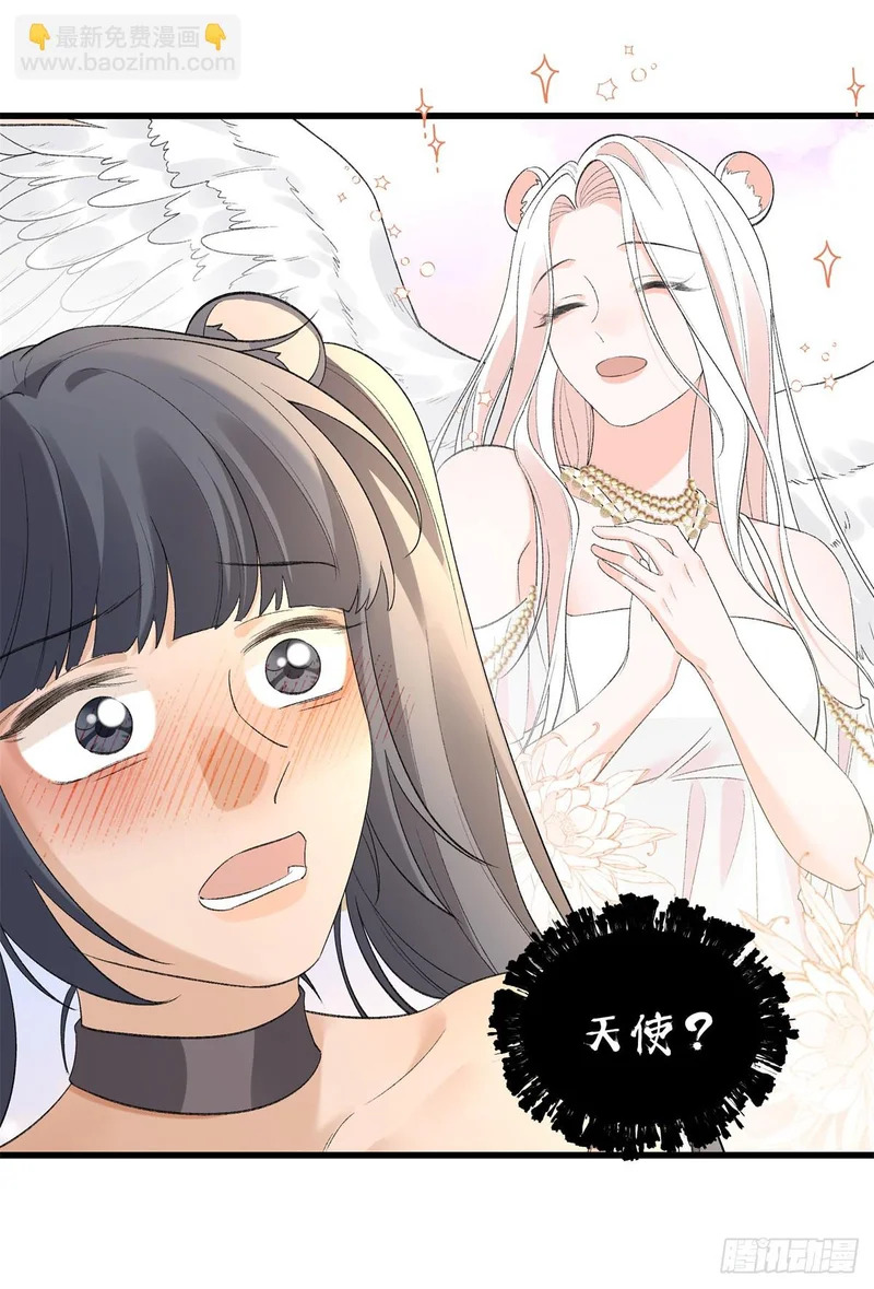 第34话 我一定要抢过来 第7页