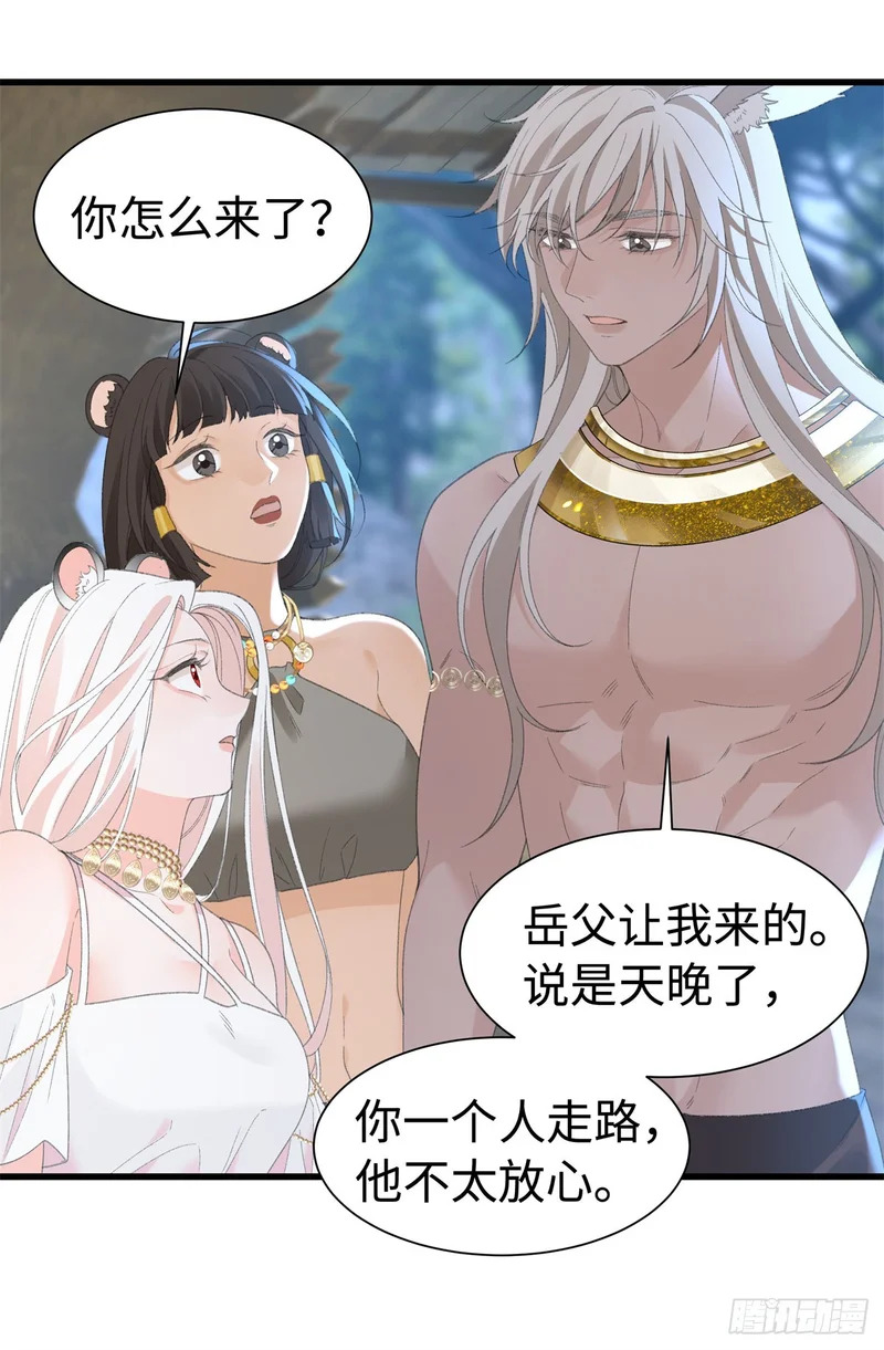 第34话 我一定要抢过来 第19页