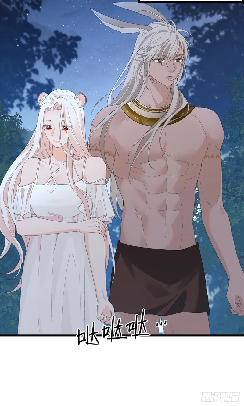 第34话 我一定要抢过来 第25页