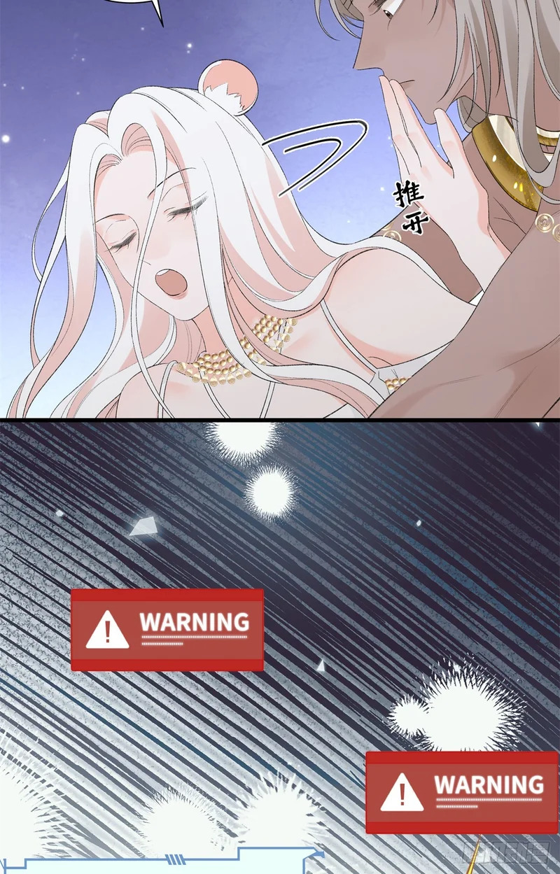 第36话 豹族朋友？ 第5页