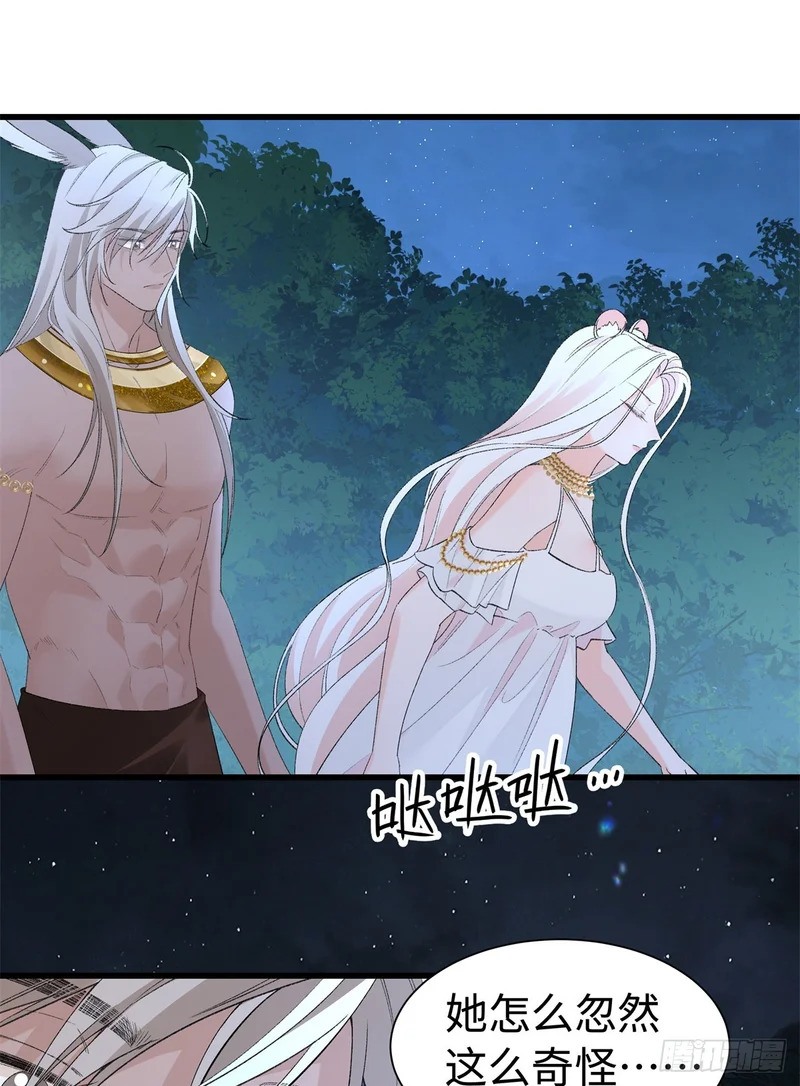 第36话 豹族朋友？ 第10页