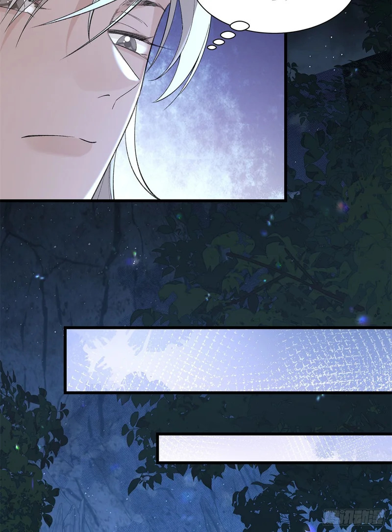 第36话 豹族朋友？ 第11页