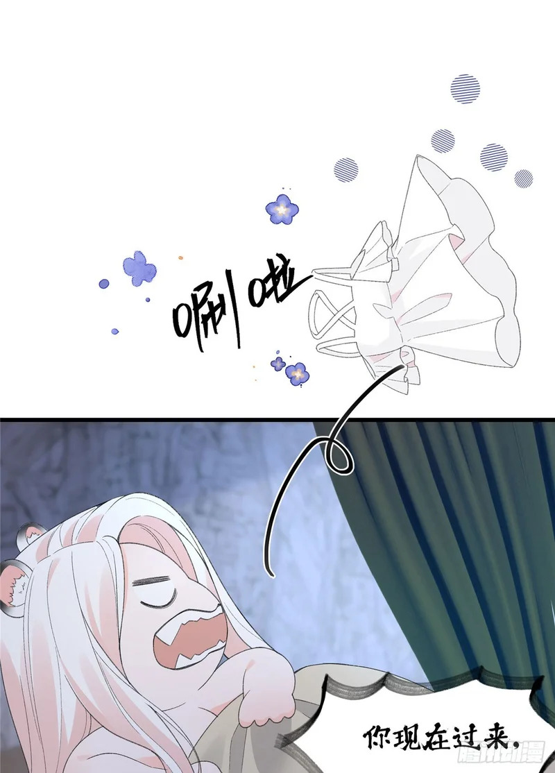 第37话 让你重温一下 第16页