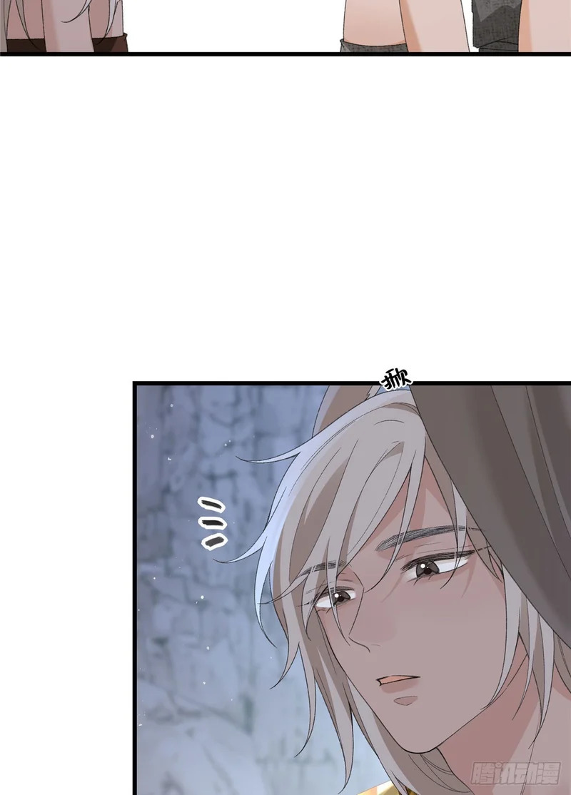 第37话 让你重温一下 第18页