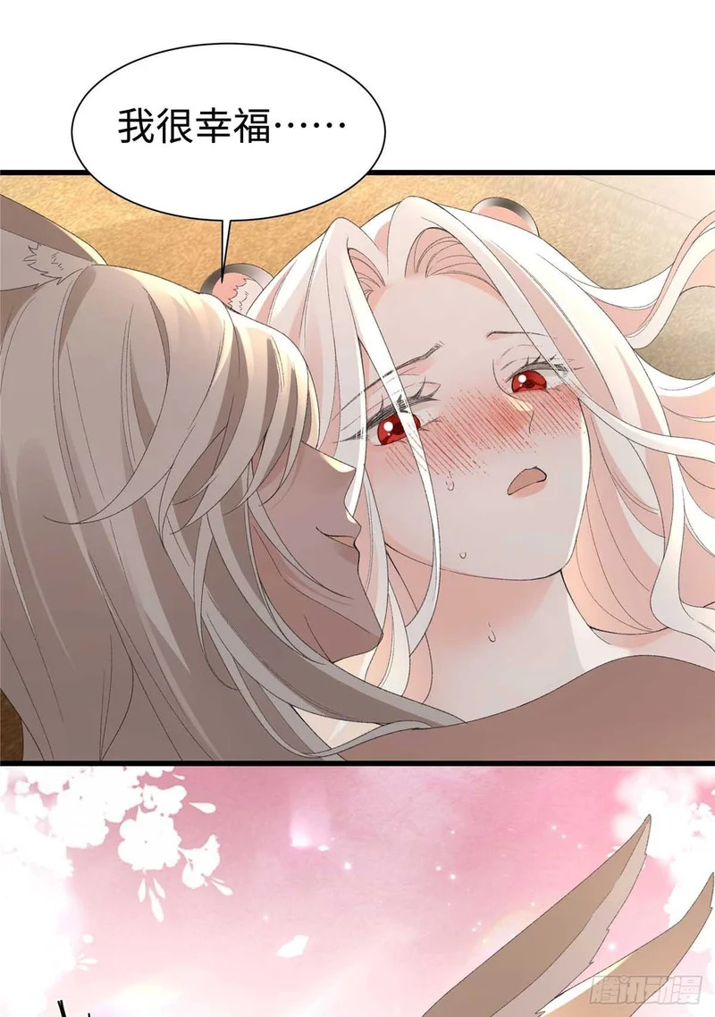 第37话 让你重温一下 第35页