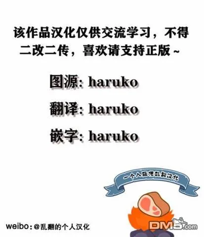 单行本发售倒计时 第16页