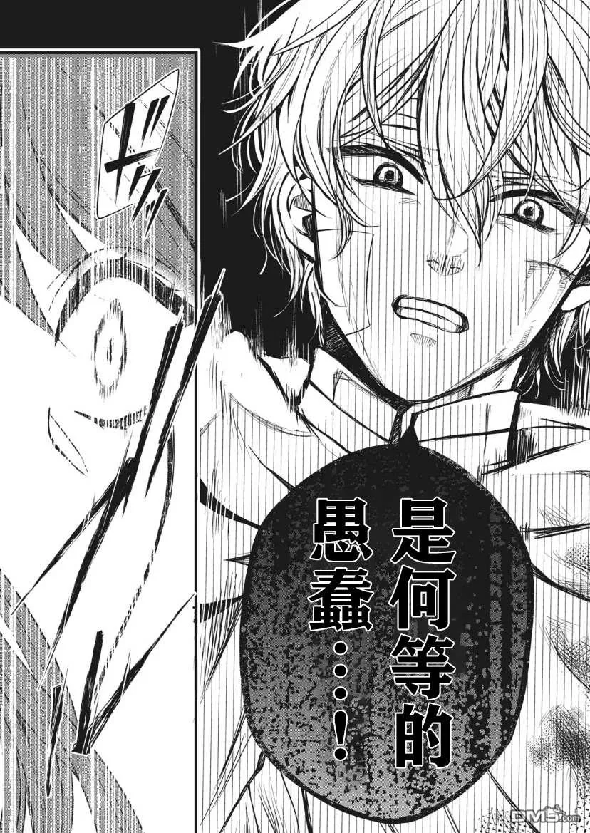 第1话 第27页