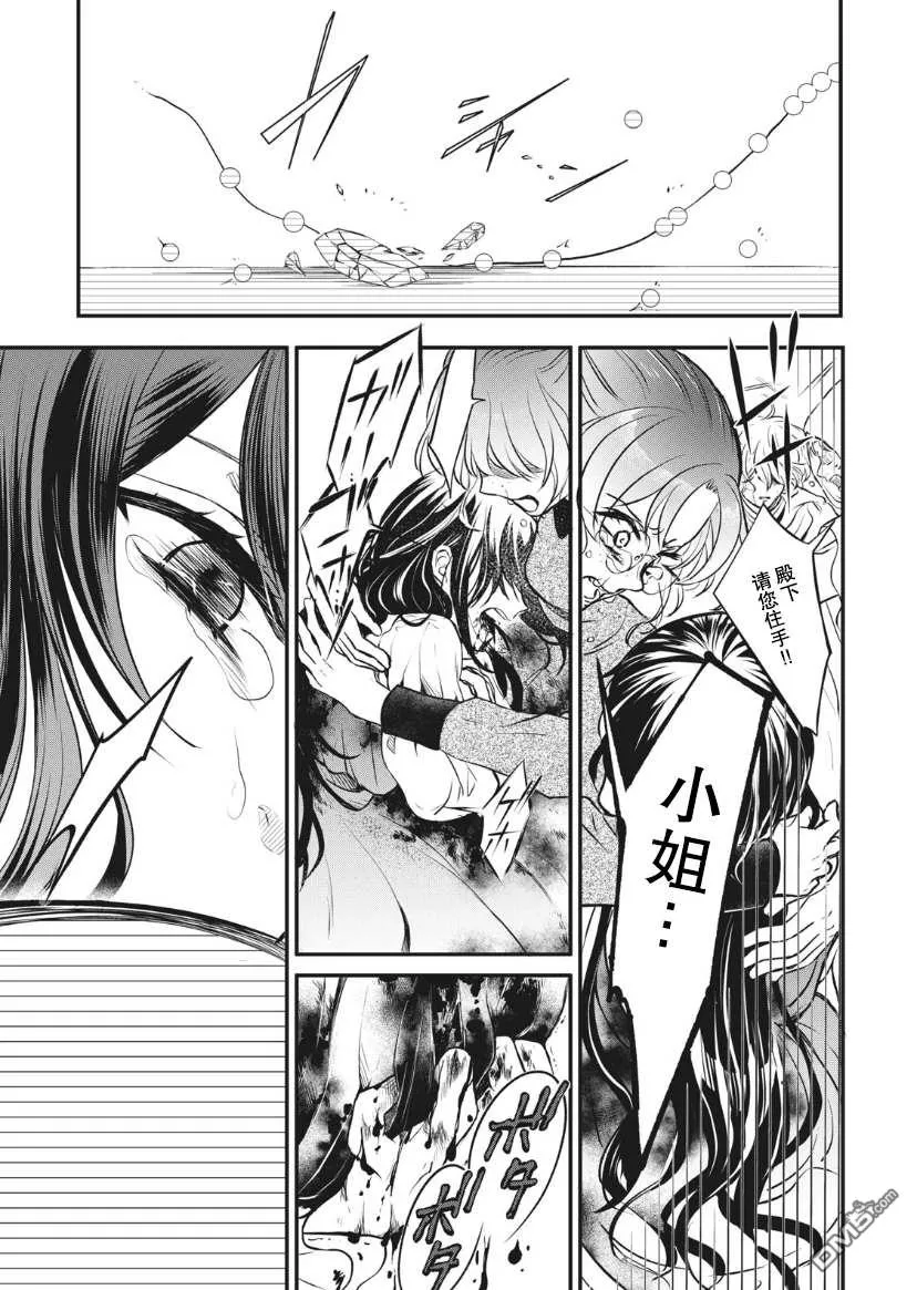 第1话 第32页