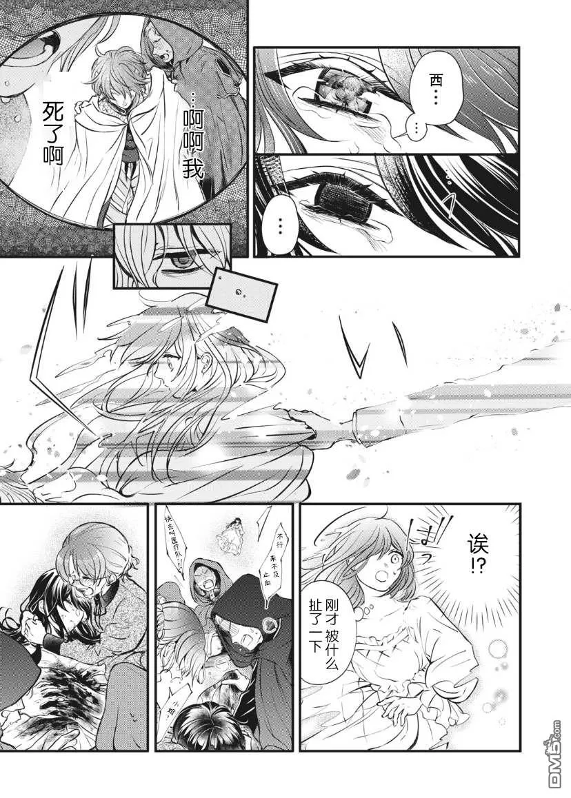 第1话 第34页