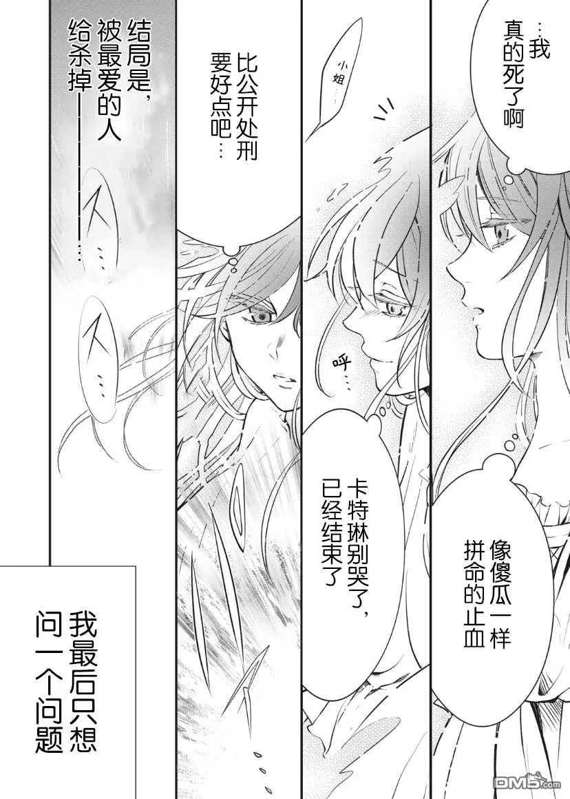 第1话 第35页