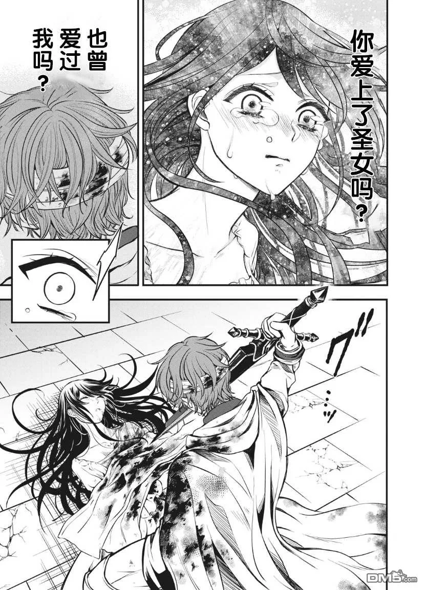 第1话 第36页