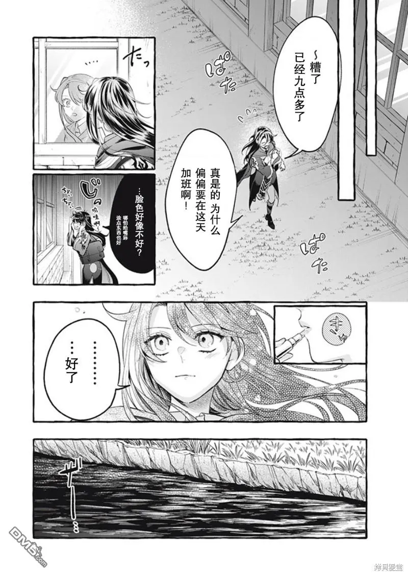 第34话 第30页