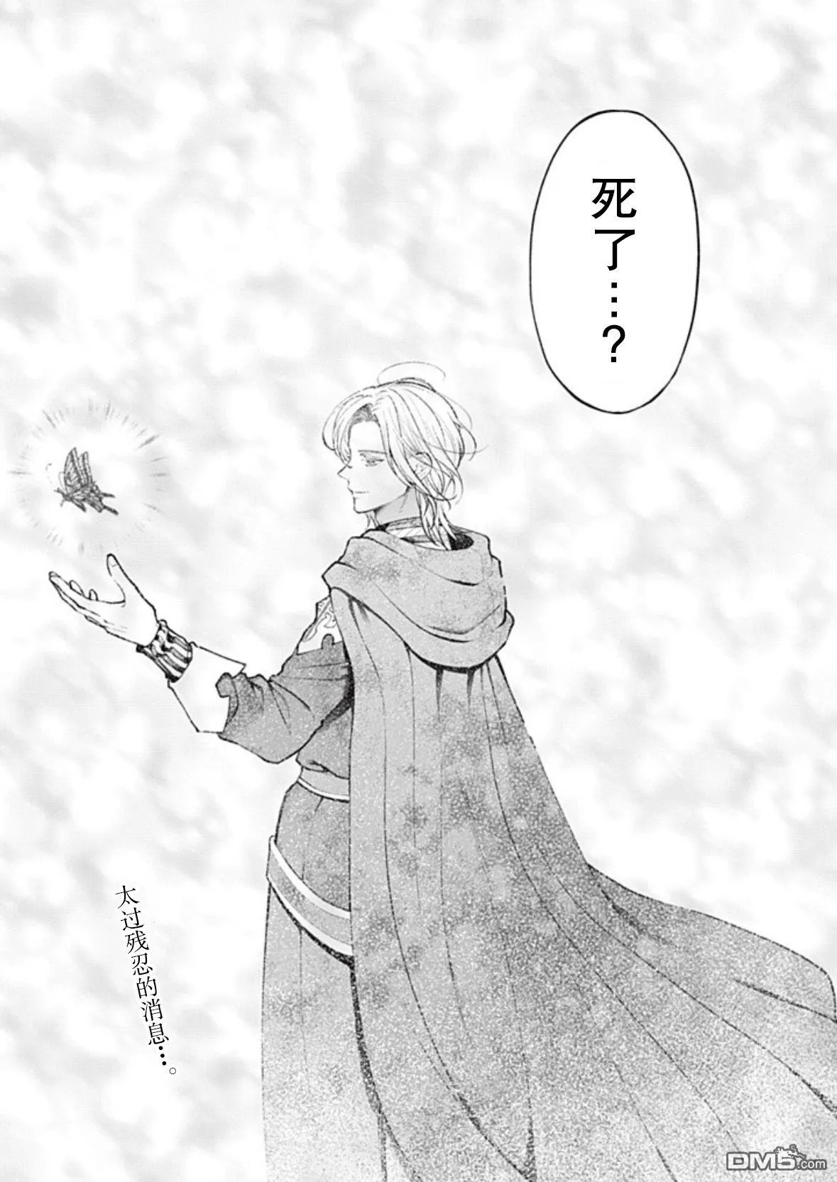 第41话 第39页