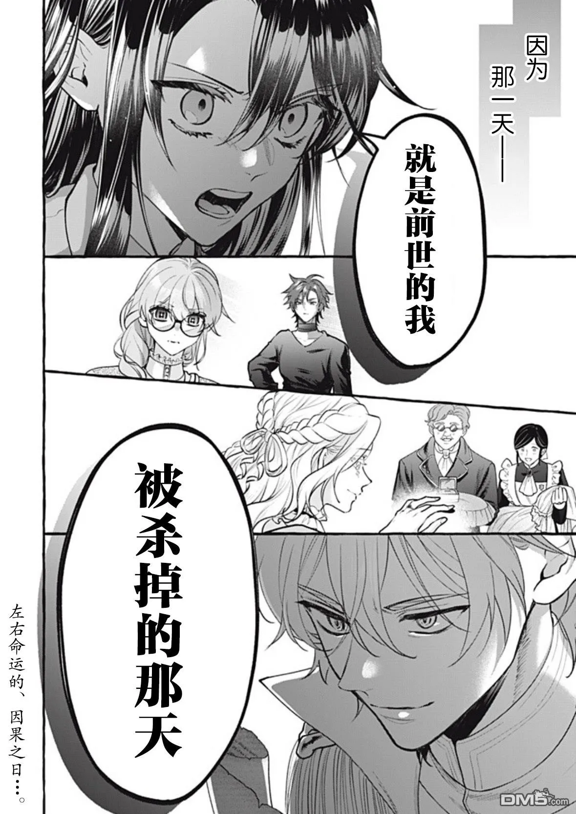 第42话 第22页