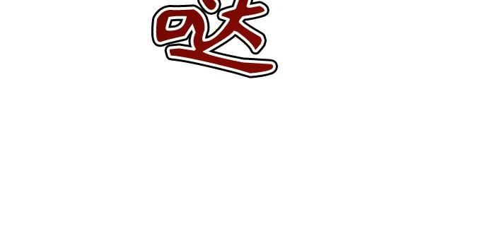 [第1话] 试炼之层 第63页