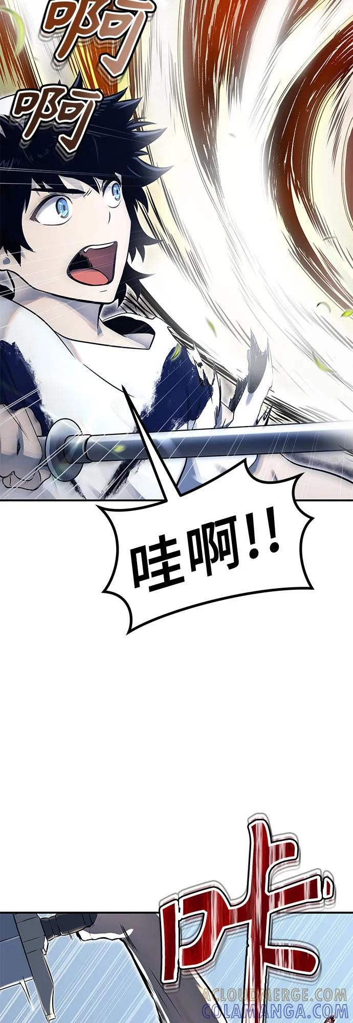 [第1话] 试炼之层 第65页