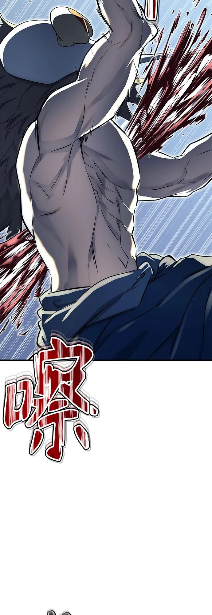 [第1话] 试炼之层 第66页