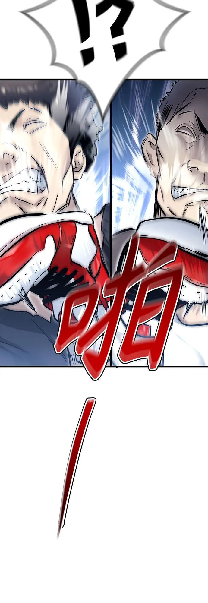 [第1话] 试炼之层 第112页
