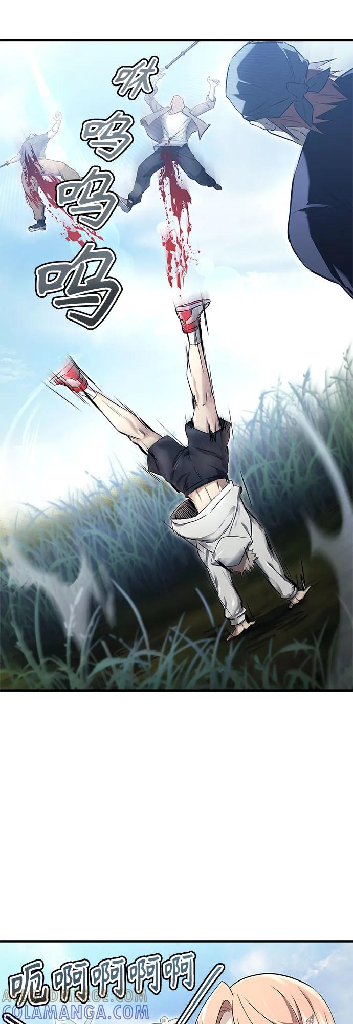 [第1话] 试炼之层 第113页