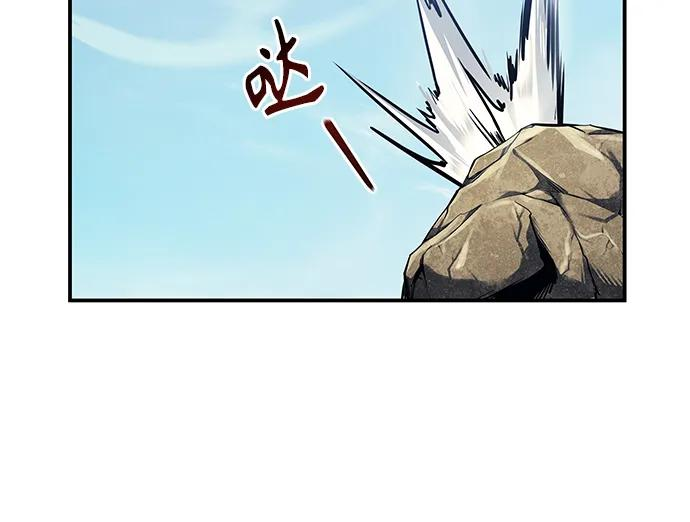 [第1话] 试炼之层 第122页
