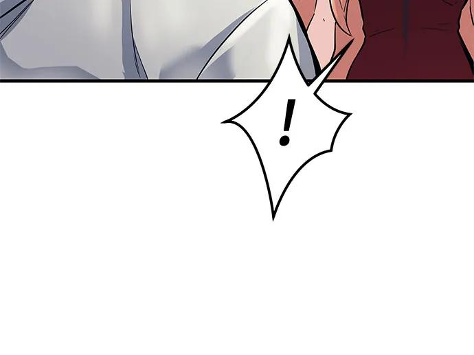 [第1话] 试炼之层 第151页