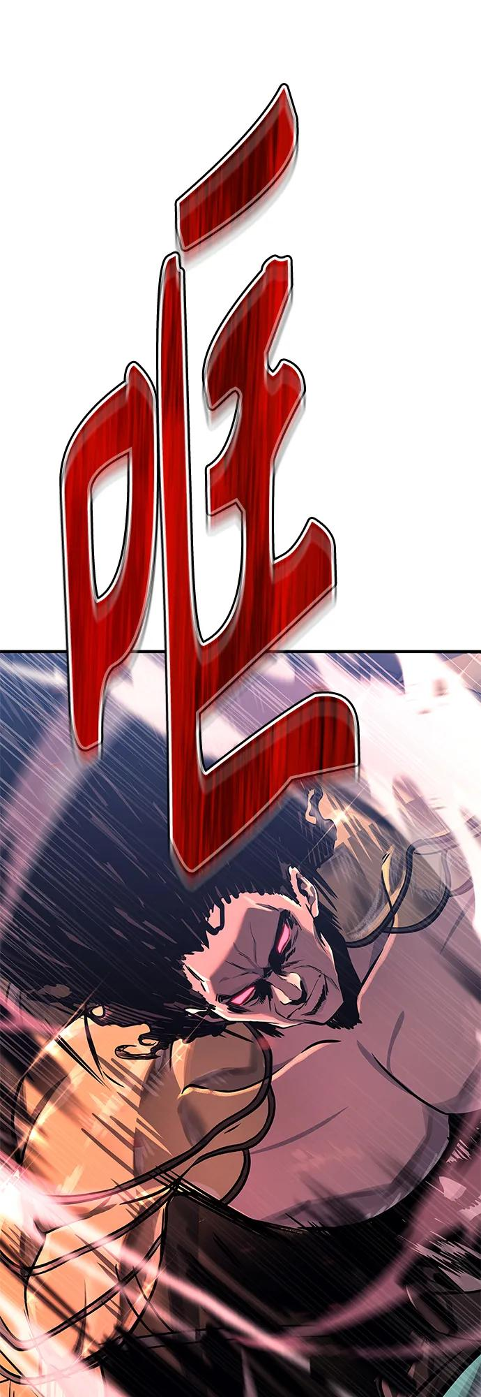 [第1话] 试炼之层 第152页