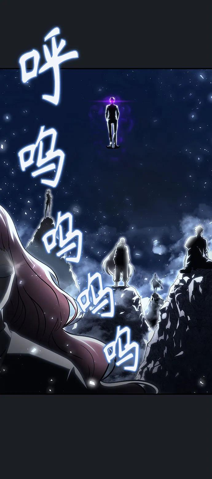[第2话] 比更强还要强的家伙 第78页