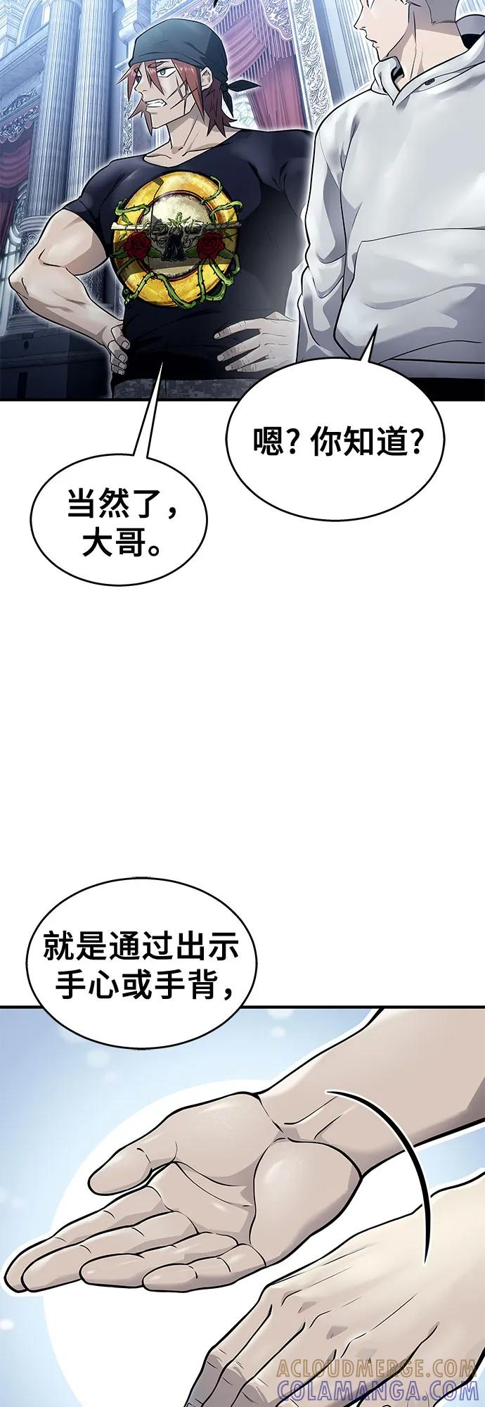 [第3话] 手心手背 第9页
