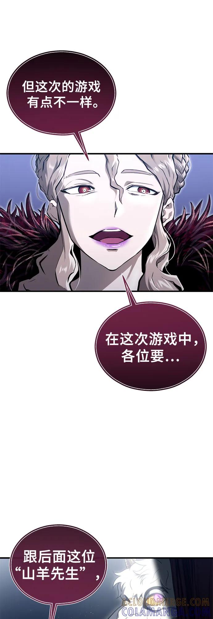 [第3话] 手心手背 第13页