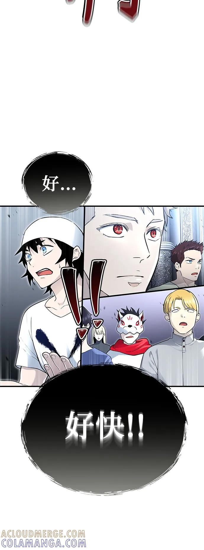 [第3话] 手心手背 第21页