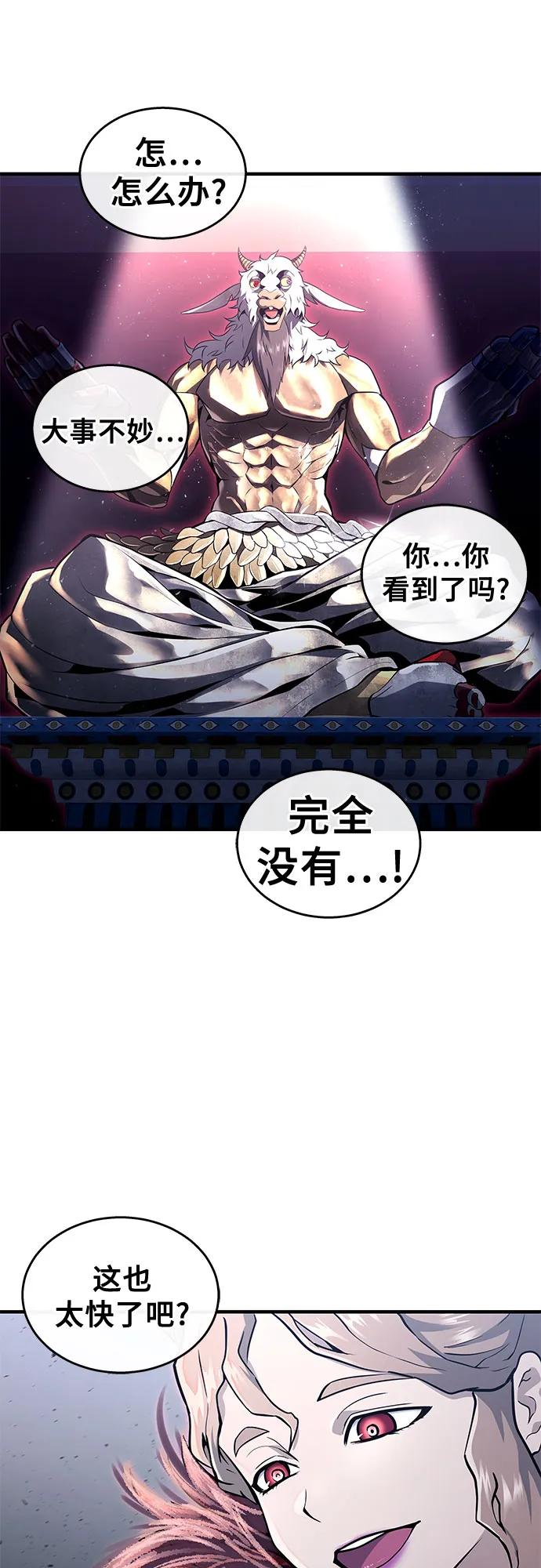 [第3话] 手心手背 第22页