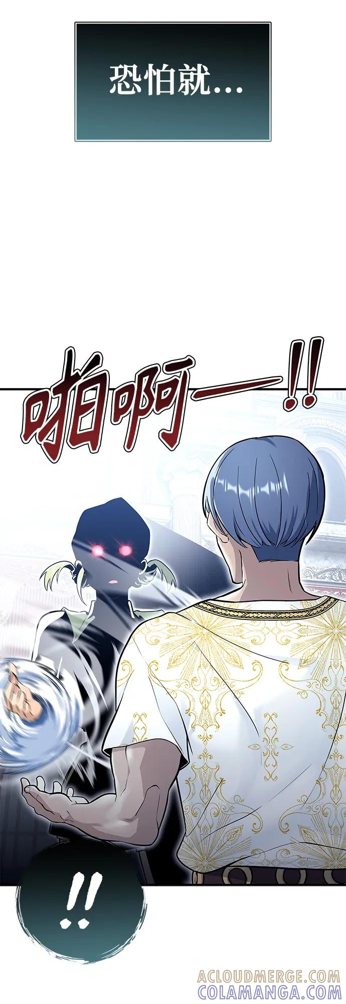 [第3话] 手心手背 第33页