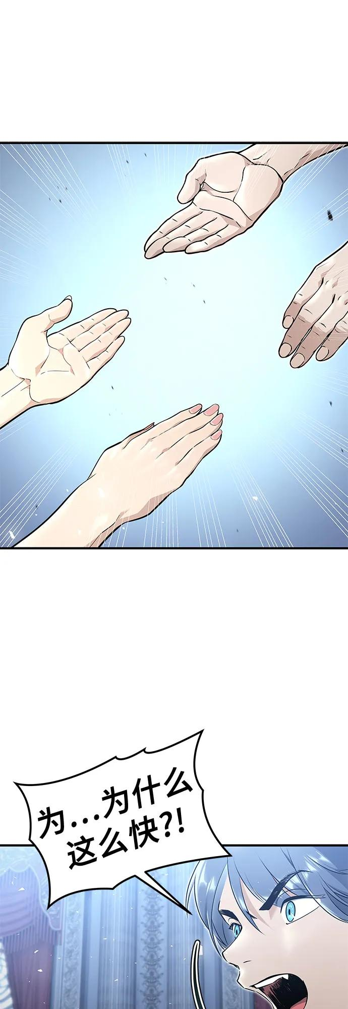 [第3话] 手心手背 第35页